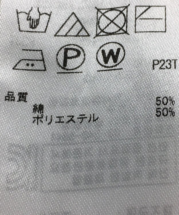 ONWARD Reuse Park 【ICB】ニット春夏 オフホワイト