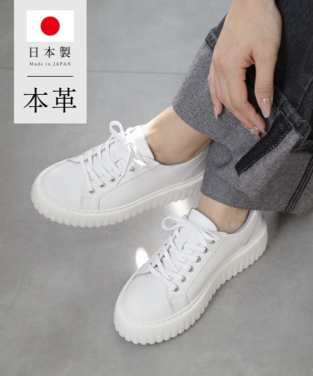 Pointer 日本製 レースアップ厚底スニーカー ホワイト
