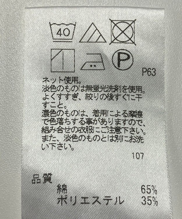 ONWARD Reuse Park 【J.PRESS】ワンピース春夏 グレー