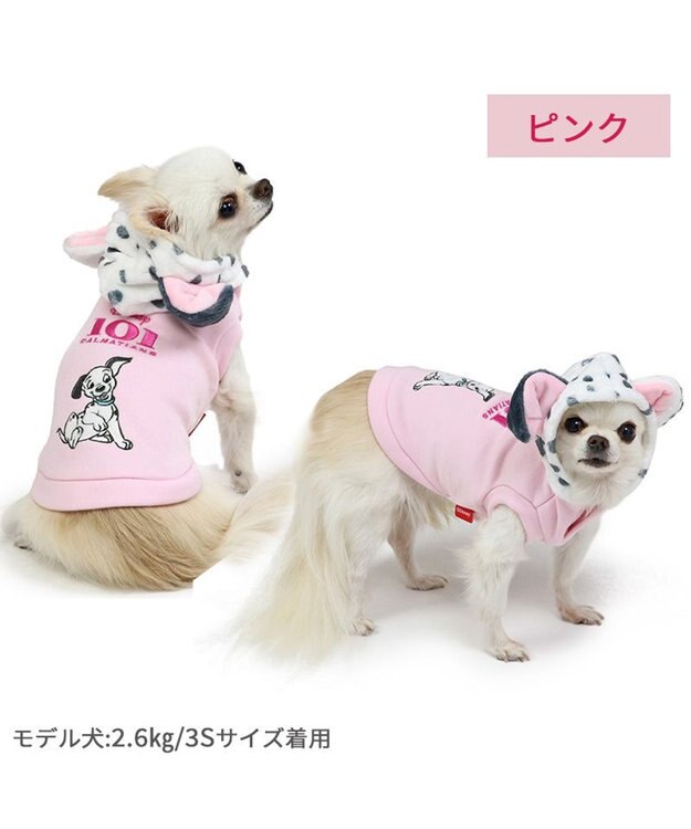 PET PARADISE ディズニー 101匹わんちゃん フード付きトレーナー 《パステル ピンク》 小型犬 ピンク