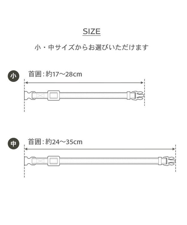 PET PARADISE ディズニー トゥルーズ 猫首輪 S / M ブルー