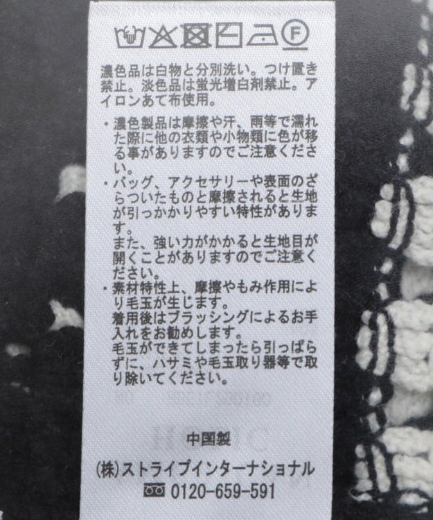 AMERICAN HOLIC クロシェカーディガン Black