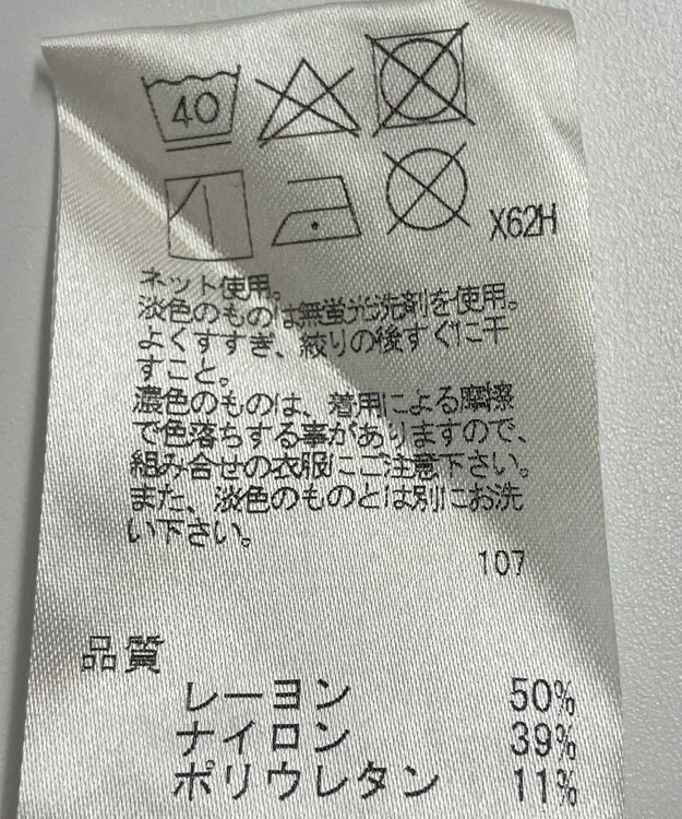 ONWARD Reuse Park 【J.PRESS】パンツ春夏 ブラック