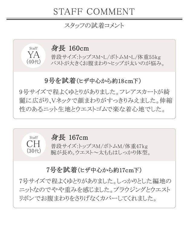 Tiaclasse L 【洗える】1枚で着映えするチェック柄編みニットワンピース チャコールブルー