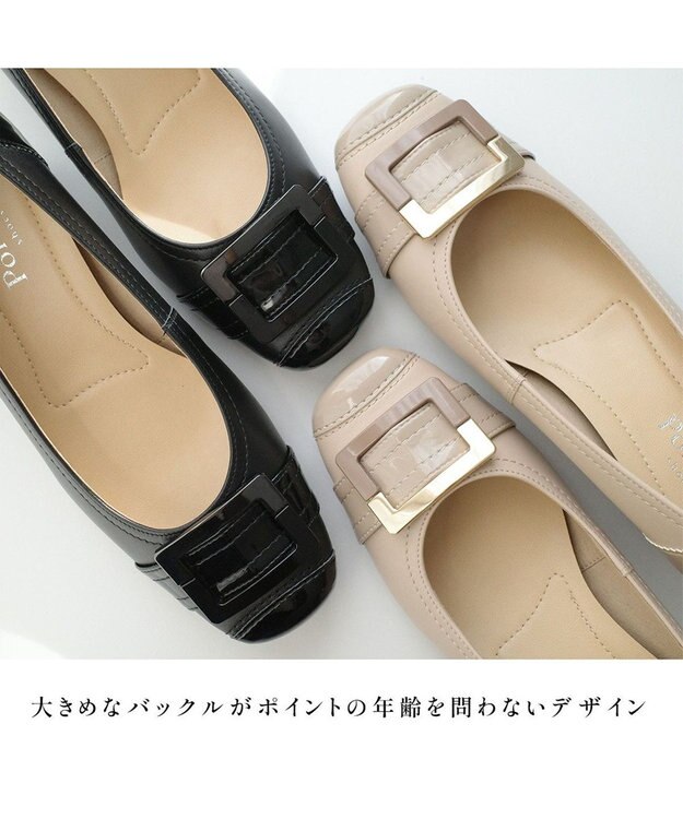 Pointer 日本製 本革バックルパンプス ブラック×ブラック(エナメル)