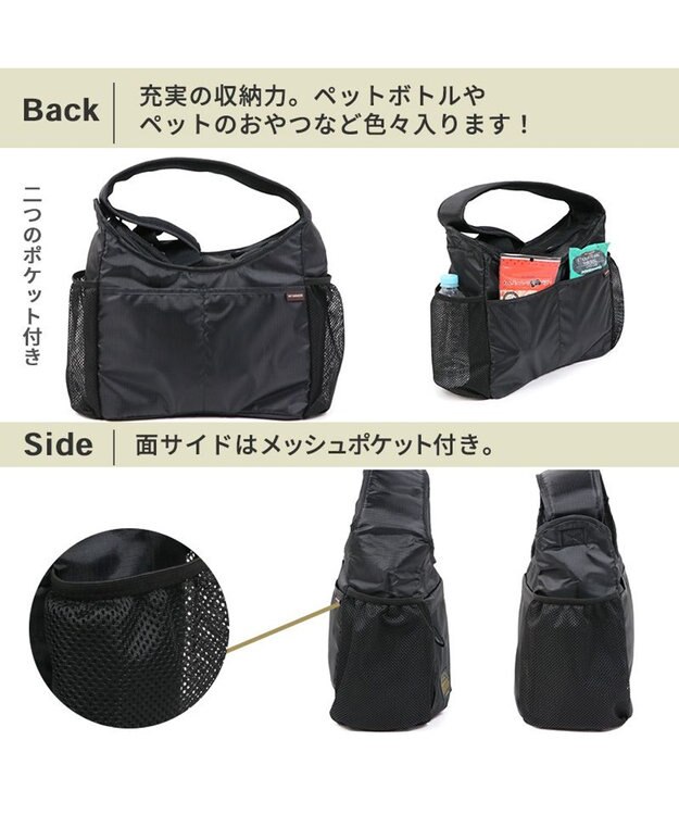 PET PARADISE キャリーバッグ スリング 超小型犬 四角 ブラック 黒