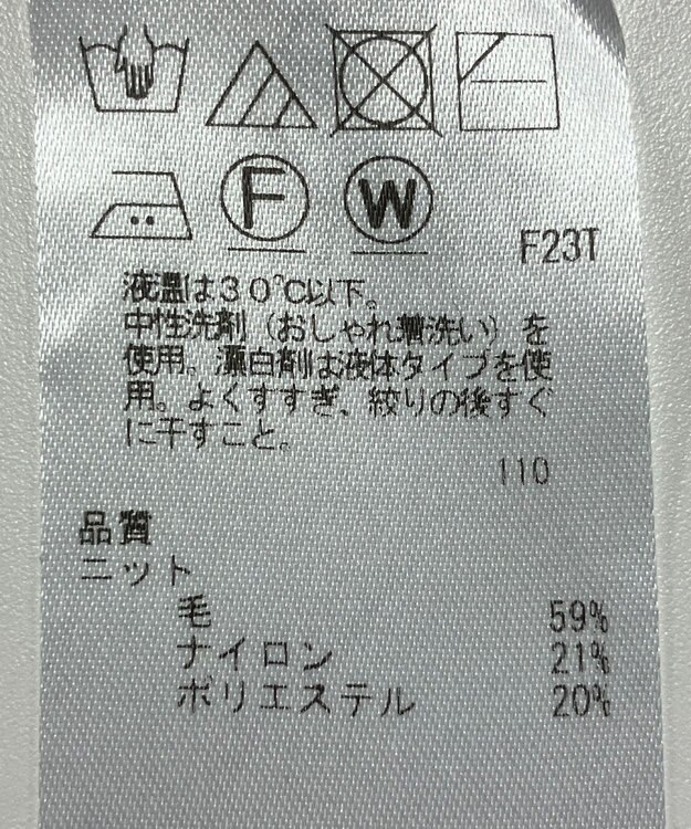 ONWARD Reuse Park 【23区】ニット秋冬 ブラック