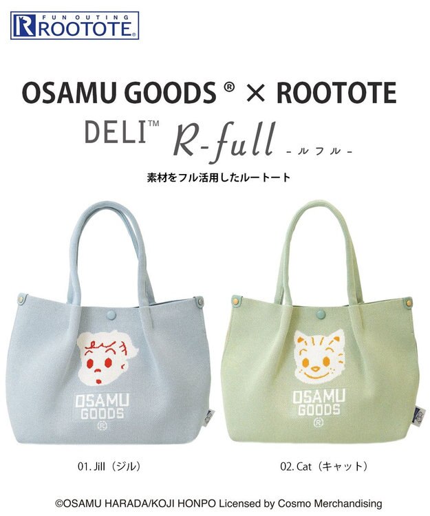 ROOTOTE 6287【オサムグッズ】OSAMU GOODS(R)×ROOTOTE デリ.ルフル.オサム-A 01：ジル