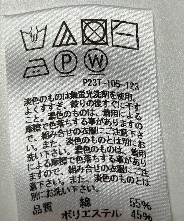 ONWARD Reuse Park 【J.PRESS】ニット春夏 イエロー