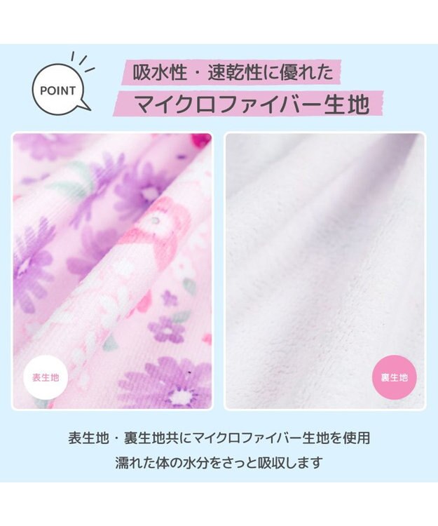 Mother garden マザーガーデン 野いちご 水泳 ラップタオル 80cm 野いちご