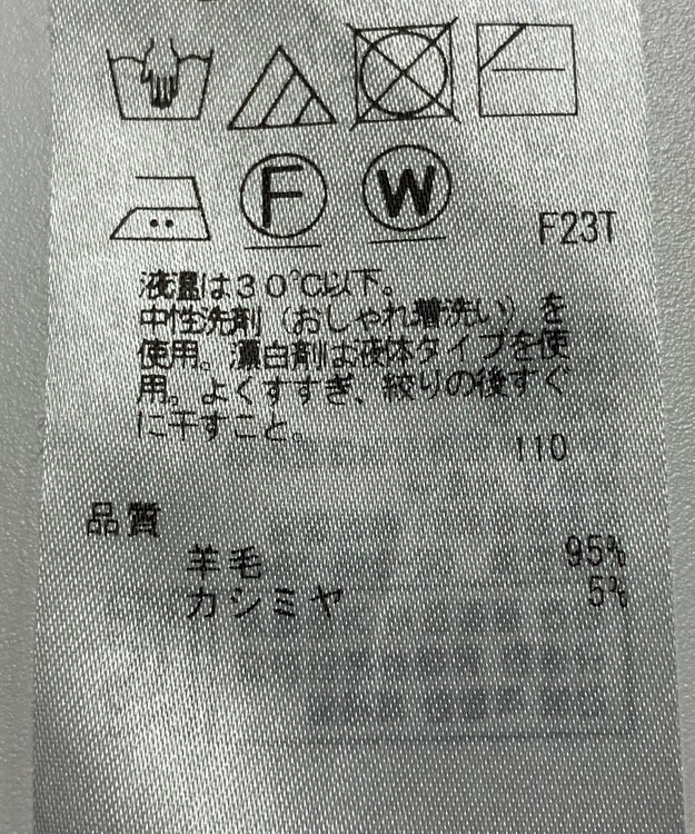 ONWARD Reuse Park 【23区】ニット秋冬 ブラウン