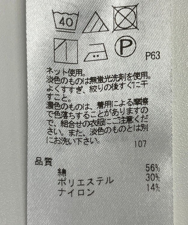 ONWARD Reuse Park 【ICB】カットソー秋冬 グリーン