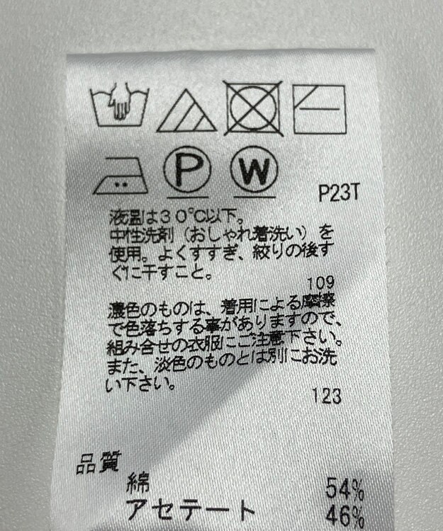 ONWARD Reuse Park 【J.PRESS】ニット春夏 オフホワイト