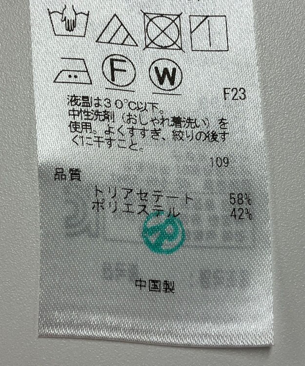 ONWARD Reuse Park 【23区】ジャケット春夏 ベージュ