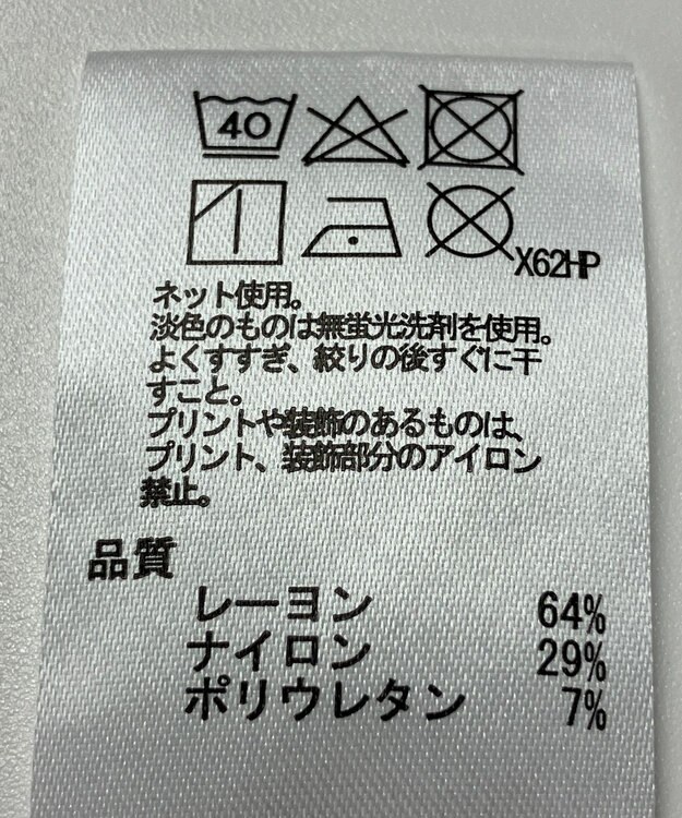 ONWARD Reuse Park 【any SiS】カットソー春夏 ピンク