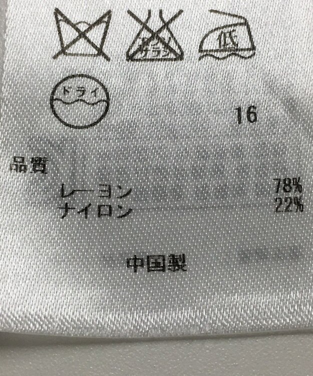 ONWARD Reuse Park 【23区】ニット秋冬 ブラック