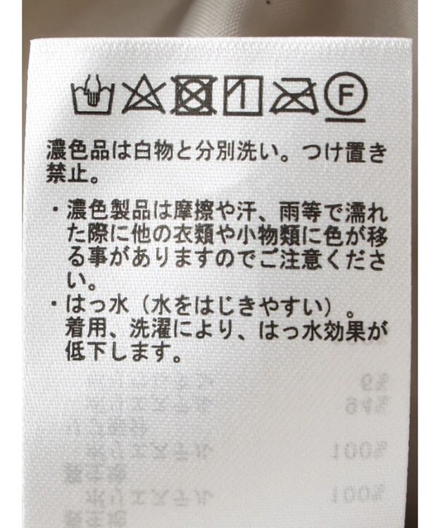 Green Parks 撥水加工　中綿キルトミドル丈コート Light Beige