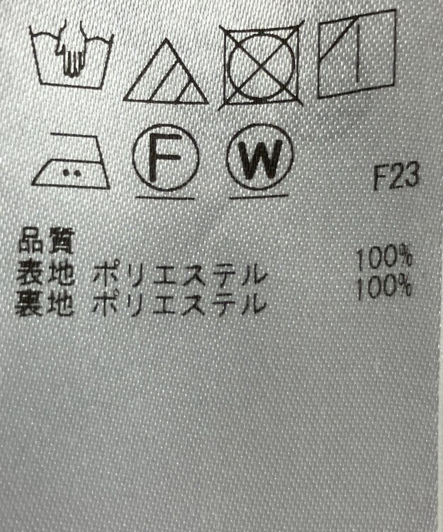 ONWARD Reuse Park 【ICB】スカート春夏 イエロー
