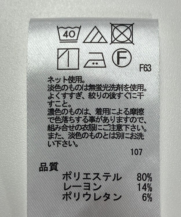 ONWARD Reuse Park 【any SiS】カットソー春夏 ピンク