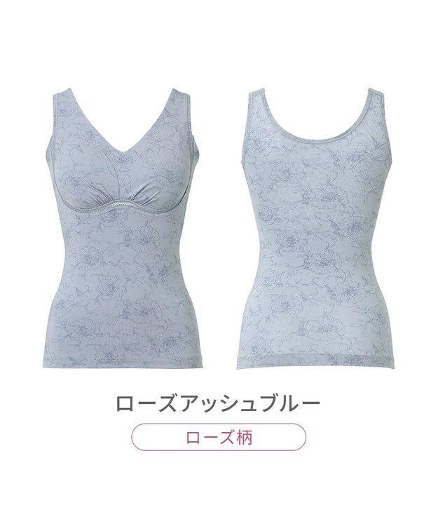 BRADELIS New York 【Yukine inc. / ブラデリス】ゆきねえ365綿混モアらく快適フルカップブラキャミ24 ノンワイヤー 補正 洋服に響きにくい ブラトップ カップ付き シェイパー YH524301 ローズアッシュブルー