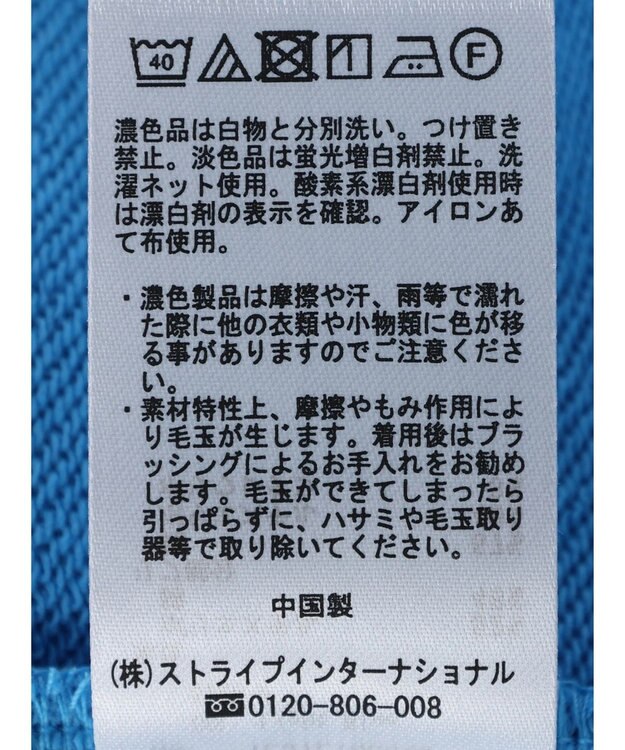 earth music&ecology クルーネック袖シャーリングスウェット Light Blue