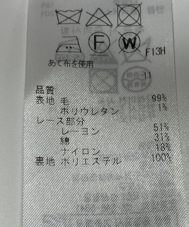 ONWARD Reuse Park 【ICB】スカート春夏 ブラウン