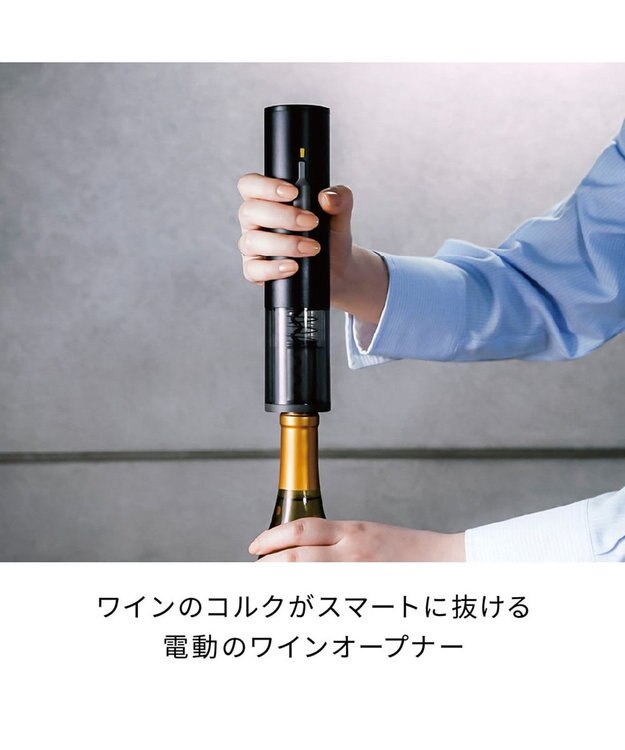 YAMATO テーブル＆キッチン 【レコルト】充電式ワインオープナー  レッド  RWO-1(R) レッド