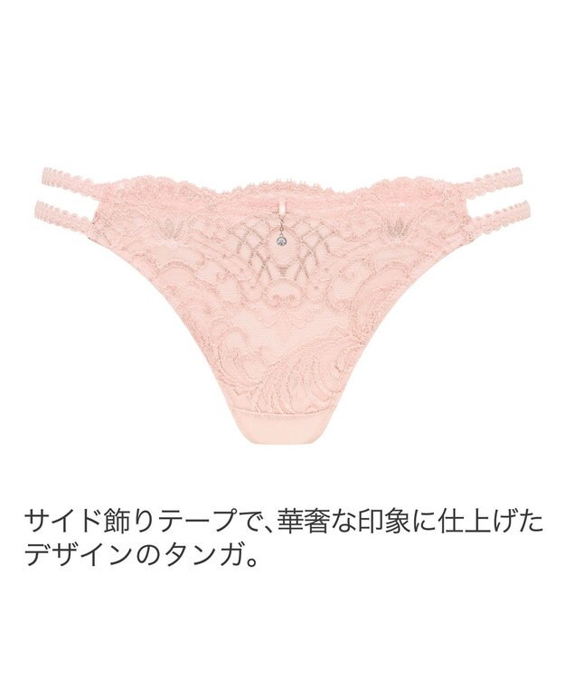 BRADELIS New York 【BRADELIS New York】ベルスタイルタンガ24A2 ブラデリス ショーツ CA224317 ピンク