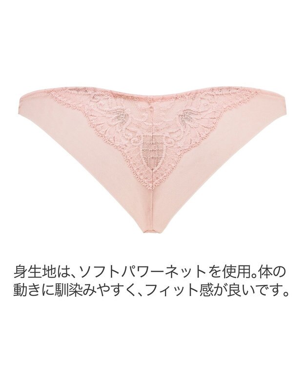 BRADELIS New York 【BRADELIS New York】ベルスタイルタンガ24A2 ブラデリス ショーツ CA224317 ピンク