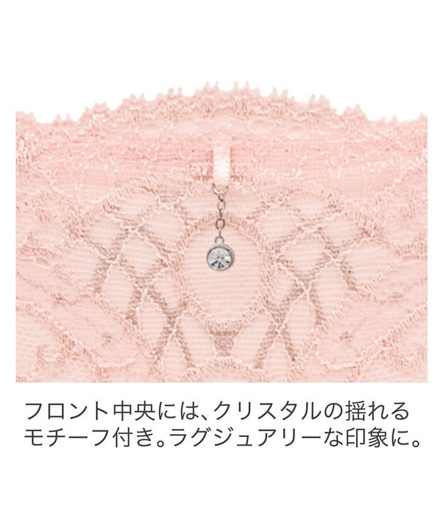 BRADELIS New York 【BRADELIS New York】ベルスタイルタンガ24A2 ブラデリス ショーツ CA224317 ピンク