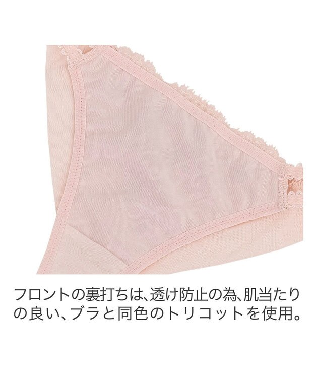 BRADELIS New York 【BRADELIS New York】ベルスタイルタンガ24A2 ブラデリス ショーツ CA224317 ピンク