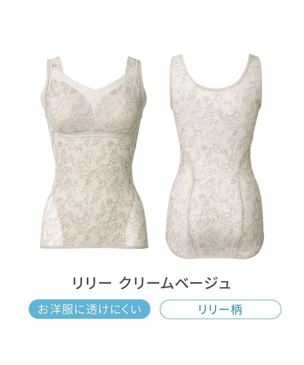 BRADELIS New York 【Yukine inc. 】ゆきねえモアソフト快適フルカップブラキャミ25 接触冷感 速乾 快適補整 ノンワイヤー ブラトップ カップ付きインナー リリークリームベージュ