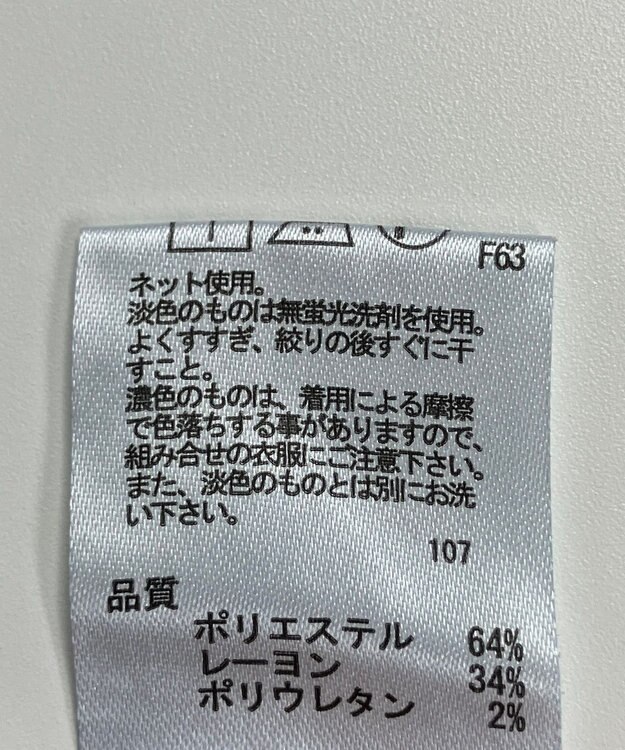 ONWARD Reuse Park 【any FAM】パンツ秋冬 グレー