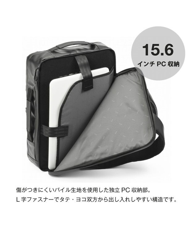 ACE BAGS & LUGGAGE ace. ガジエタブルWR2 ビジネスリュック B4 15.6インチPC  68663 エース ブラック