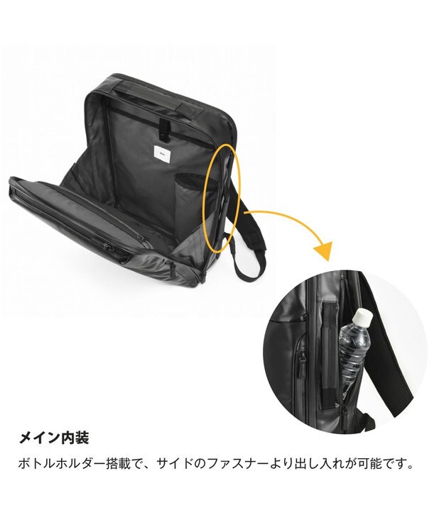 ACE BAGS & LUGGAGE ace. ガジエタブルWR2 ビジネスリュック B4 15.6インチPC  68663 エース ブラック