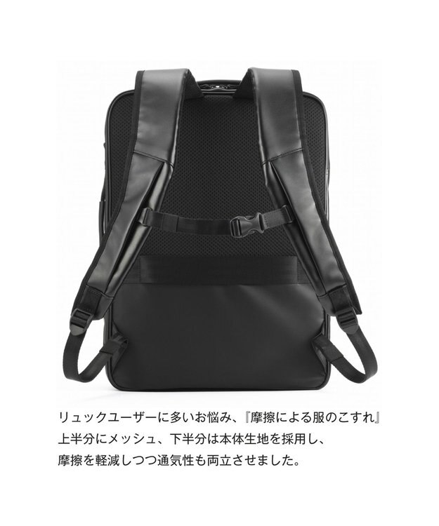 ACE BAGS & LUGGAGE ace. ガジエタブルWR2 ビジネスリュック B4 15.6インチPC  68663 エース ブラック
