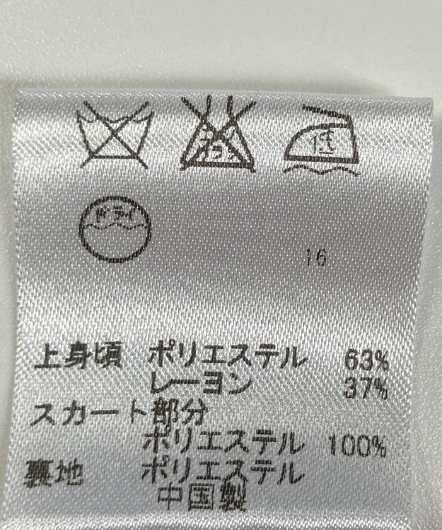 ONWARD Reuse Park 【any FAM】ワンピース春夏 ブルー