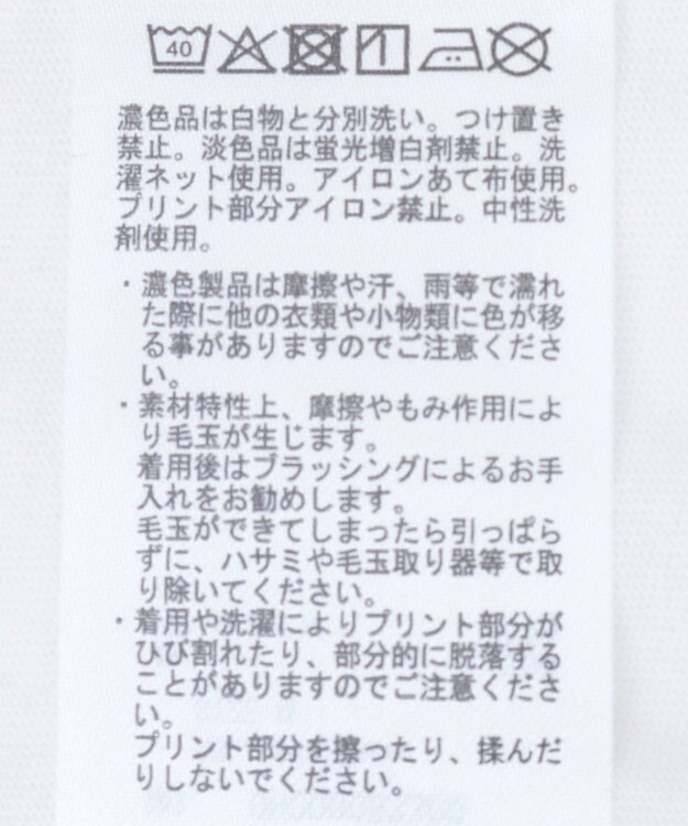 AMERICAN HOLIC ボックスロゴ箔プリントＴシャツ Off White