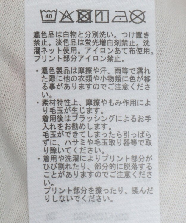 Green Parks ＳＴＡＲ　ＷＡＲＳ／タイダイ半袖ＢＩＧＴＥＥ Orange