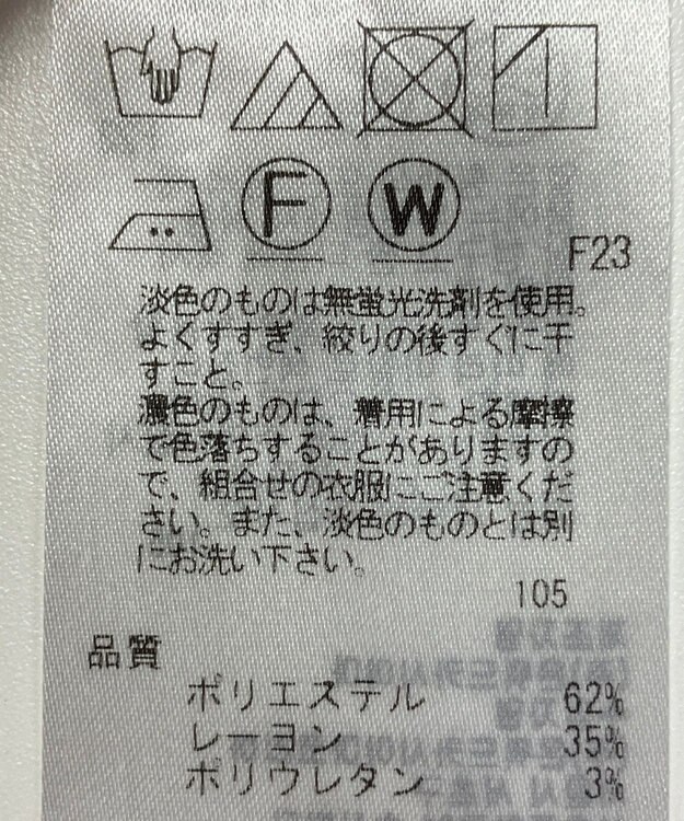 ONWARD Reuse Park 【23区】パンツ秋冬 ブラック