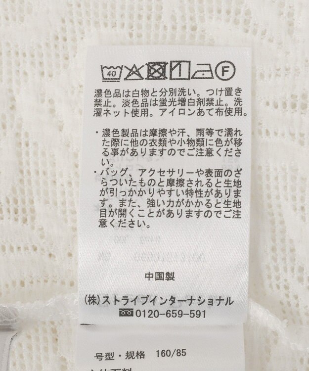 Green Parks 総レースプルオーバー Black