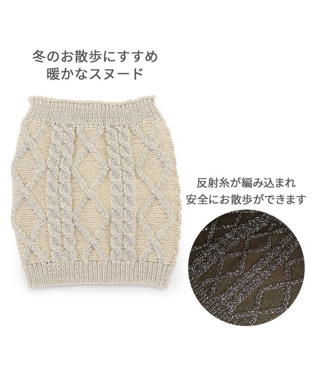 PET PARADISE ペットパラダイス 反射スヌード 《ホワイト》  小型犬 ホワイト