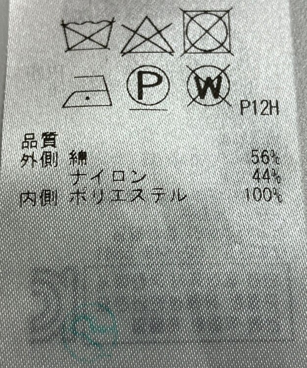 ONWARD Reuse Park 【自由区】スカート春夏 ベージュ