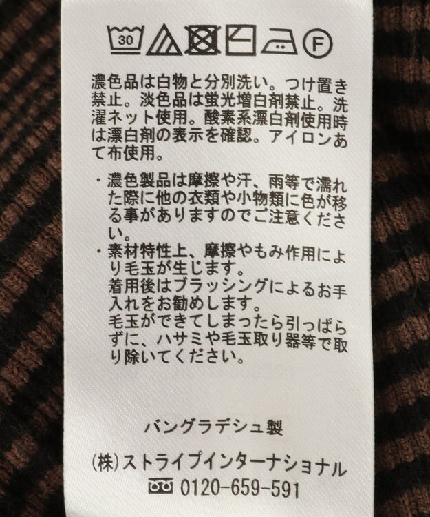 AMERICAN HOLIC バイパチリブタートルネックニットプルオーバー Red