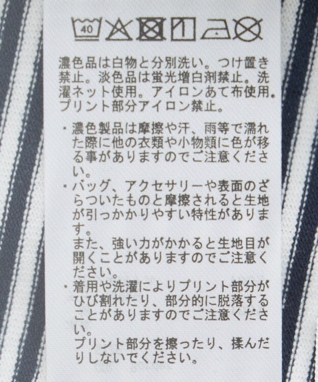 Green Parks ｍｉｆｆｙ／チュールドッキングプリントＴシャツ Border