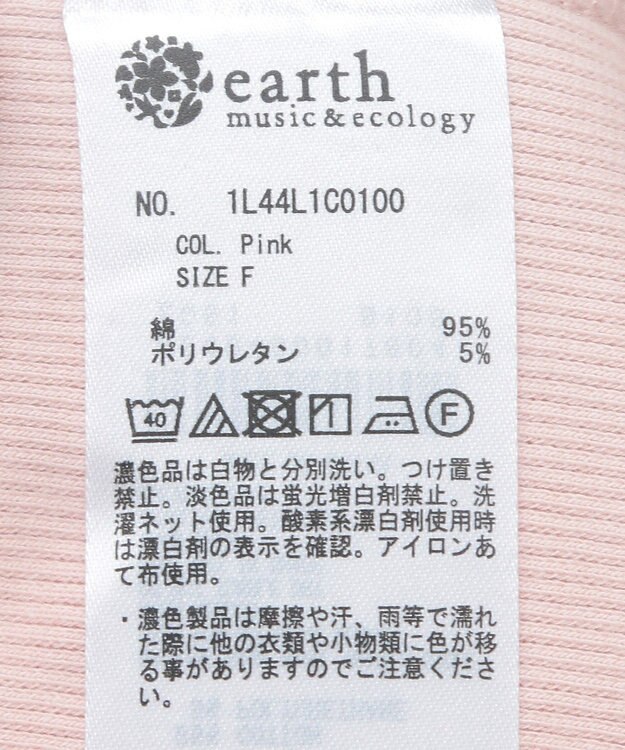 earth music&ecology 切替ギャザーコンパクトカットプルオーバー Pink