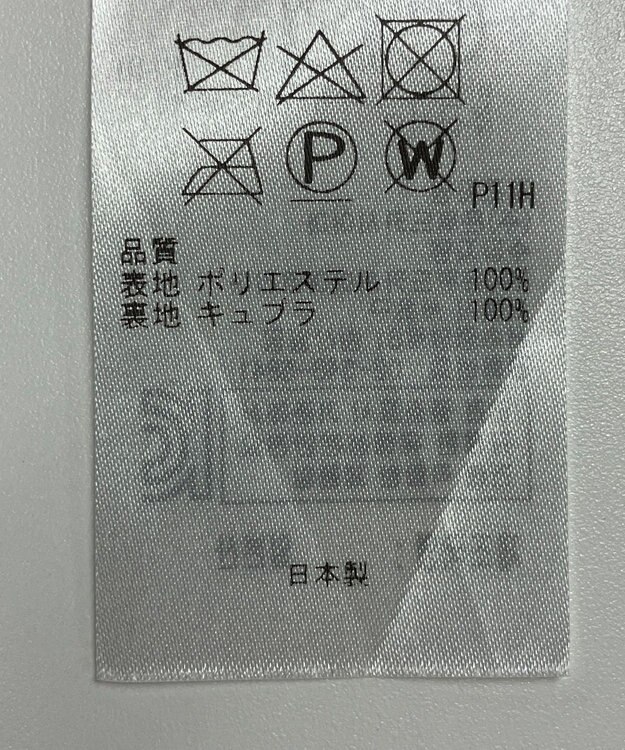 ONWARD Reuse Park 【23区】スカート秋冬 ブラック