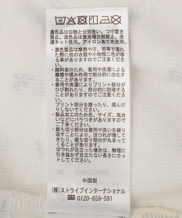 earth music&ecology フラワーピグメントリブフレアパンツ Ivory
