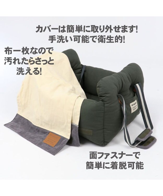 PET PARADISE ドライブ カドラー《カーキ》 【小型犬 】 カーキ