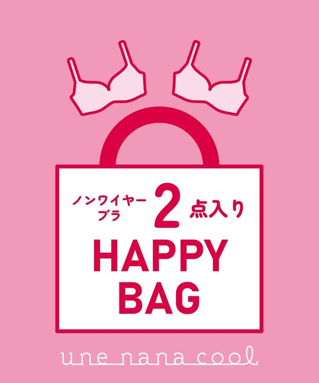 une nana cool 【2026年HAPPY BAG】une nana cool（特別な日以外の364日つけたくなるブラ 364ブラ 2枚セット） ホワイト